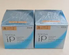 ソフィーナ iP インターリンクセラム 満ちたりた肌へ 55g×2個