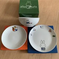 Miffy 食器セット 3点 LAWSON ミッフィー ボウル皿　プレート皿