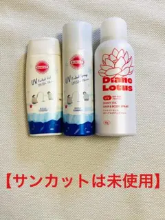 【値下・未使用有】サンカット クールUVパーフェクトジェル、プロテクトスプレー他のサムネイル