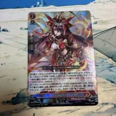 ゼクス IG12-045 抱き焦がす蛇妖ラミア SR - メルカリ