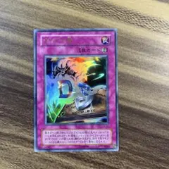 正岡子規様 リクエスト 4点 まとめ商品