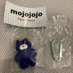 モジョジョジョ　ガチャ　キーホルダー　青