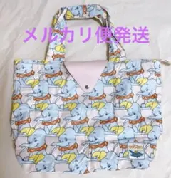 海外 限定 ディズニー ダンボ 折りたたみエコバッグ 旅行バッグ 未使用