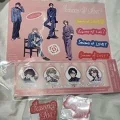 VOLTACTION Seasons of LOVE? 特典　ステッカー