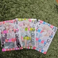 Item thumbnail for item 6c3bac59-2947-4b79-8c30-f4e514b1450a