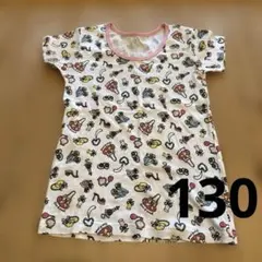 キッズ　ガールズ　Tシャツ　130 女の子