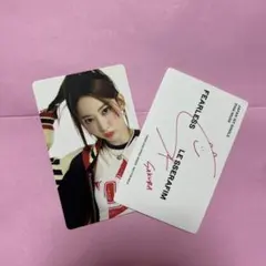 LE SSERAFIM SAKURA トレーディングカード 2枚セット