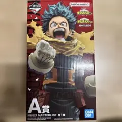 一番くじ 僕のヒーローアカデミア ヒロアカ A賞 緑谷出久 デク フィギュア
