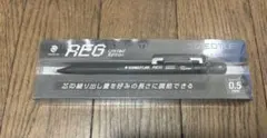 ステッドラー　レグ　限定ブラックのサムネイル