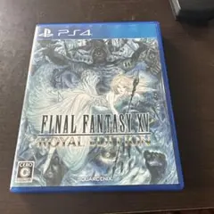 PS4 ファイナルファンタジーXV ロイヤルエディション. ff15