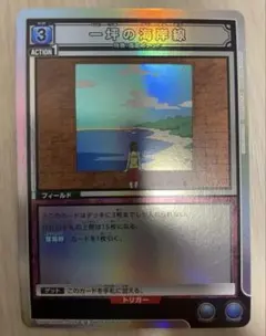 2026年最新】一坪の海岸線 ハンターハンターの人気アイテム - メルカリ