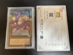 ARS10+】遊戯王 白き森のアステーリャ 25th クオシク 鑑定書付き
