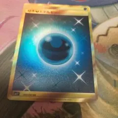 2026年最新】基本悪エネルギー urの人気アイテム - メルカリ
