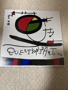 ジョアン　ミロ　タイル　壁掛け
