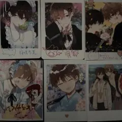 ハレルヤベイビー ネップリ