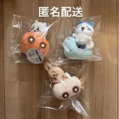 ちいかわドライブだよ！ブーイぬいぐるみ 3点セット