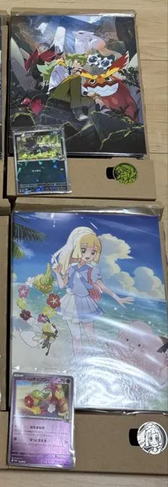 2026年最新】リーリエ コレクションファイルセットの人気アイテム