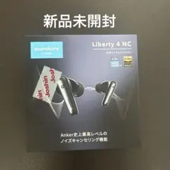 2026年最新】Anker Soundcore Liberty 4 NCの人気アイテム - メルカリ