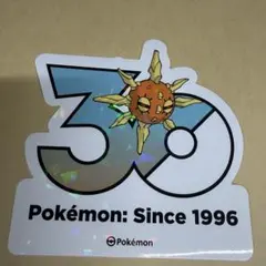 ポケモン 30周年記念 ステッカー ソルロック