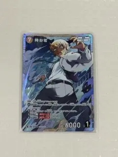 名探偵コナンTCG 古谷零 SR - メルカリ
