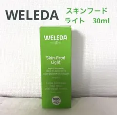 WELEDA スキンフードライト　30ml １本のサムネイル