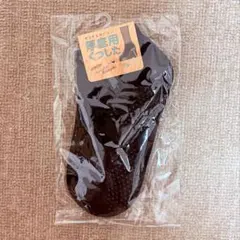 菜の花様 リクエスト 2点 まとめ商品