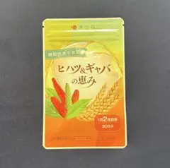和漢の森 ヒハツ＆ギャバの恵み 30日分 3個セット 機能性表示食品 和漢の森 ヒハツ&ギャバの恵み 30日分 - メルカリ