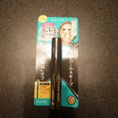 【新品】KISS ME ヒロインメイク マスカラ 漆黒ブラック　ミニサンプル