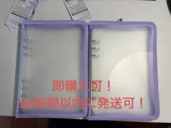 ダイソー A5サイズ　6リングファイル　シール帳　パープル