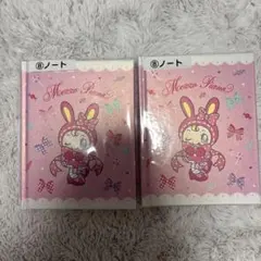 メゾピアノ　当たりくじ　ノート　2冊　一番くじ　新品未開封