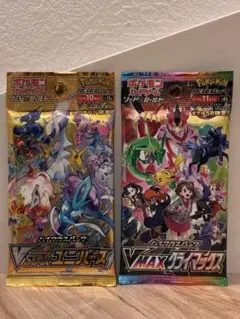 2パックセット】 VMAXクライマックス - メルカリ
