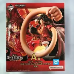 未開封品 ワンピースカードゲーム 一番くじ A賞 ルフィ フィギュア④