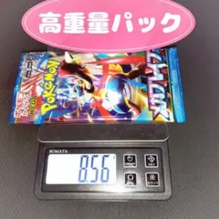 メガブレイブ バラ ×1パック♪ リーリエの決心 SAR