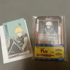 僕のヒーローアカデミア　爆豪勝己 一番くじ　K賞カードホルダー