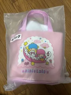 リトルツインスターズ　一番くじ　バッグ