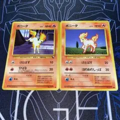 エンテイ_プレミアム 旧裏 センタリング⭕️ エンテイ psa10」の激安通販 | magi