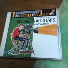 Inamura Jane / Southern All Stars CD - メルカリ