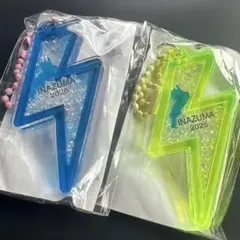 INAZUMA 2026 アクリルキーホルダー 2個セット
