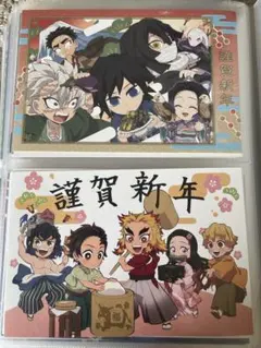 鬼滅の刃　お正月　ポスカセット