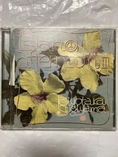 杉山清貴 CD 23rd アルバム Island afternoon III