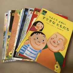 こどもちゃれんじ えほんばこ 読み聞かせプラス 4.5歳　ベネッセ　12冊セット