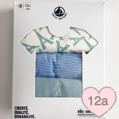 新品未使用 プチバトー 半袖Tシャツ 3枚組 10ans エッフェル塔 - メルカリ