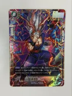 孫悟飯　SH SCR ⭐︎⭐︎ 孫悟飯：SH【SCR】《緑》 - ドラゴンボールカード フュージョン