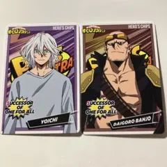 僕のヒーローアカデミア ヒーローズチップス3 与一、万縄大悟郎