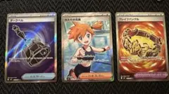 カスミの元気 ダークベル SRセット ポケモンカードゲーム - メルカリ