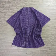 vintage メッシュカーディガン レイヤード 個性派 ハンドメイド風