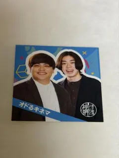 神保町よしもと漫才劇場3周年記念 所属メンバーステッカー 軟水 - メルカリ
