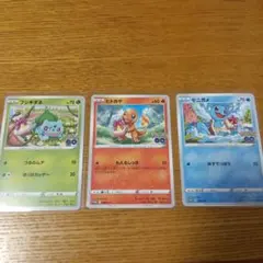 ポケモンカード ポケモンGOプロモカード 御三家 3枚セット 未使用