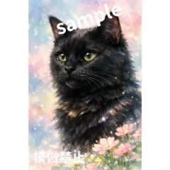 水面に映る世界 白猫 キジトラ 猫 デジタルアート ポスター 絵画 A4