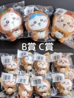 ちいかわ たぬきだもんくじ B賞 C賞 コンプセット 11点セット